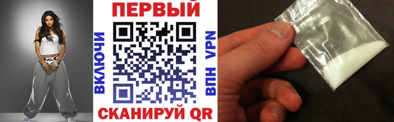 Амфетамин 97%  купить наркоту  Ельня 