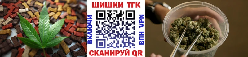сколько стоит  Ельня  кракен как зайти  Печенье с ТГК конопля 