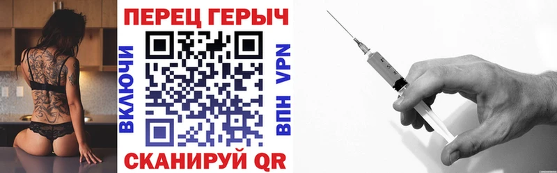 Героин VHQ  как найти закладки  Ельня 