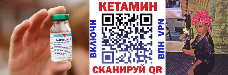 продажа наркотиков  Ельня  Кетамин ketamine 