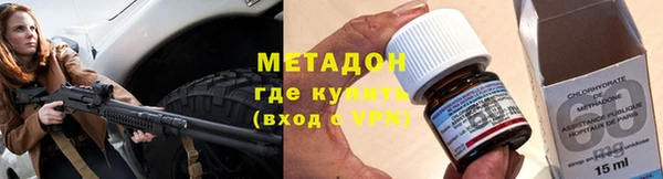 индика Армянск