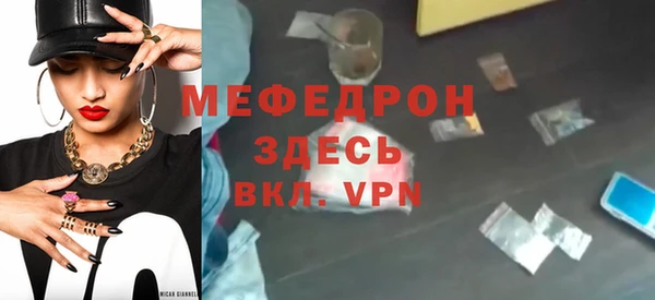 индика Армянск