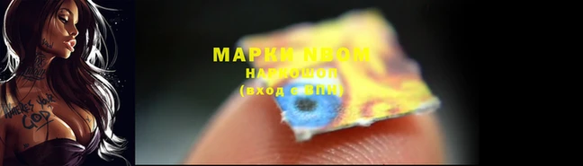 бошки Протвино