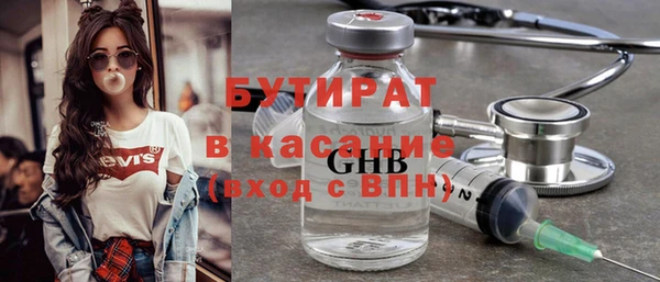 индика Армянск