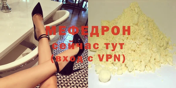 мескалин Аркадак