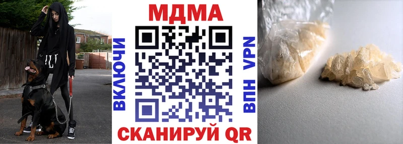 MDMA кристаллы  Ельня 