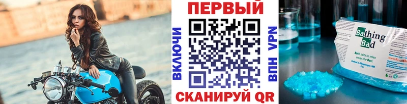 Первитин Methamphetamine  Ельня 