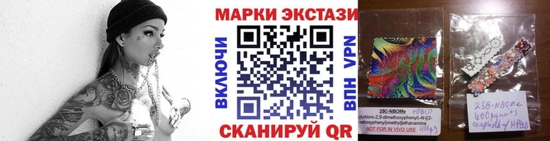 Марки NBOMe 1,8мг дарнет шоп Ельня